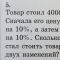 Этот вопрос из ЕГЭ по математике ставит взрослых в тупик: сможете решить без калькулятора